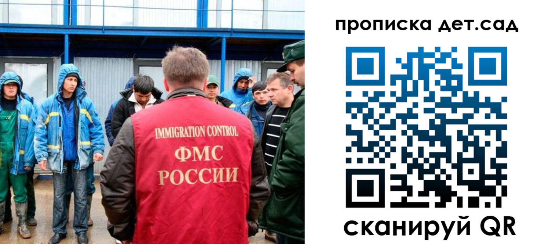 временная регистрация госуслуги в Лянторе
