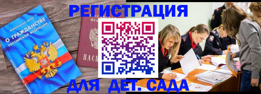 временная регистрация госуслуги в Лянторе