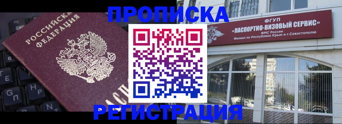 регистрация для школы в Лянторе